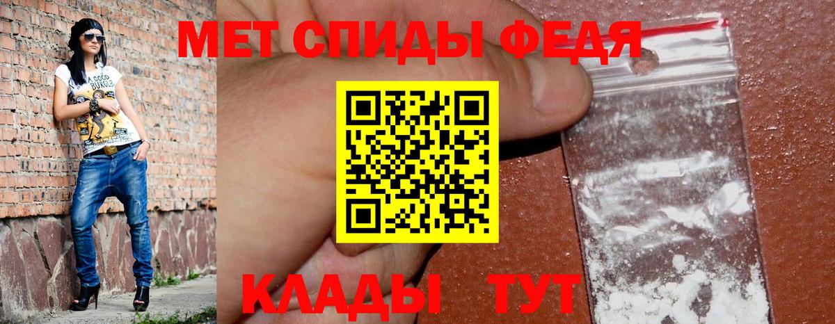 Нижний Тагил  АМФ  Вход с VPN  Amphetamine 98% 