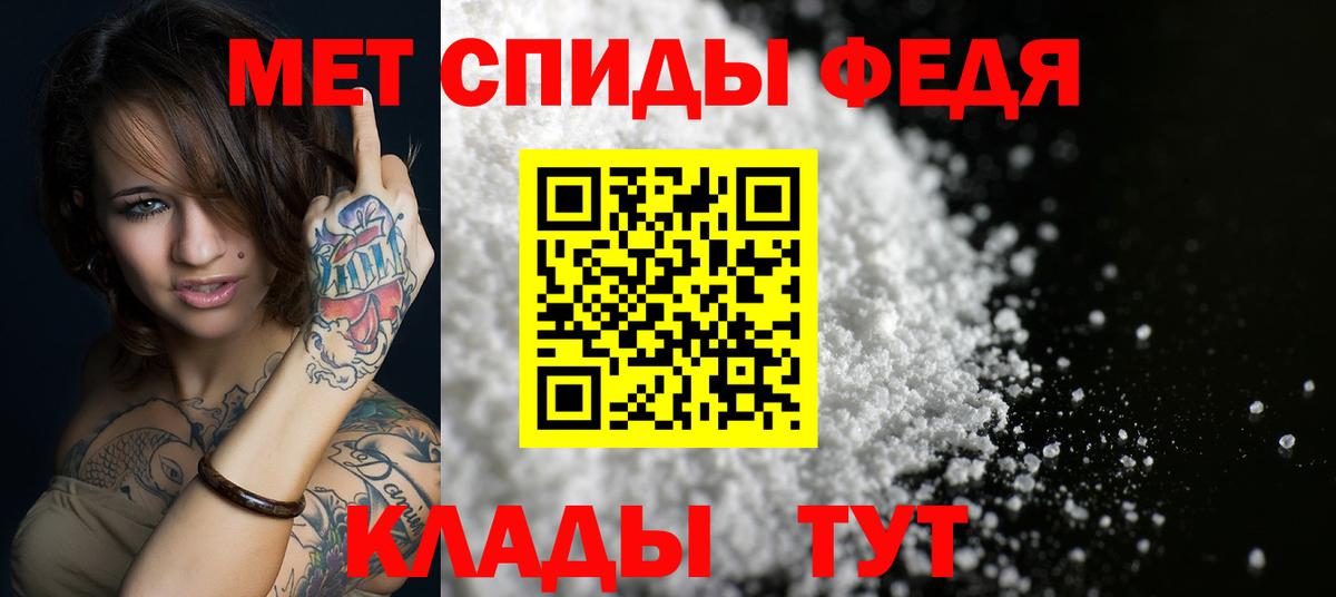 АМФ 98% Нижний Тагил