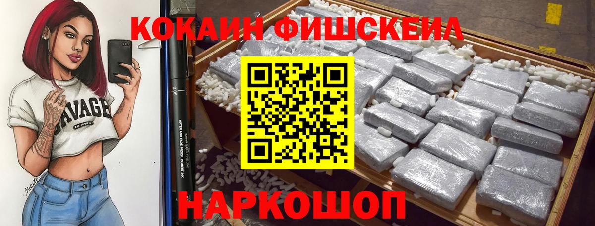 Кокаин Перу Нижний Тагил