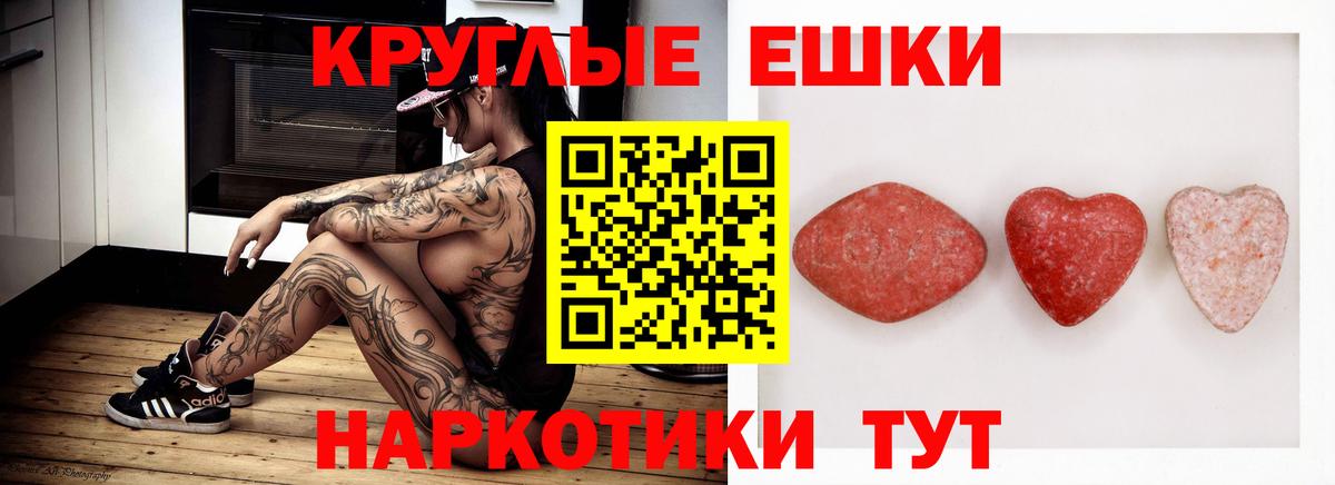 ЭКСТАЗИ 99% Нижний Тагил