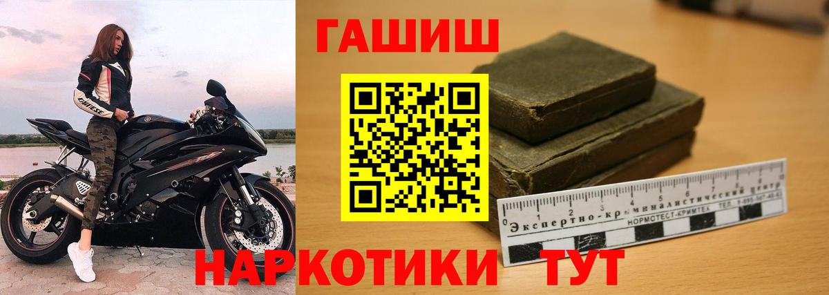 Нижний Тагил  ГАШ убойный  ГАШ  Гашиш AMNESIA HAZE  Вход с VPN 