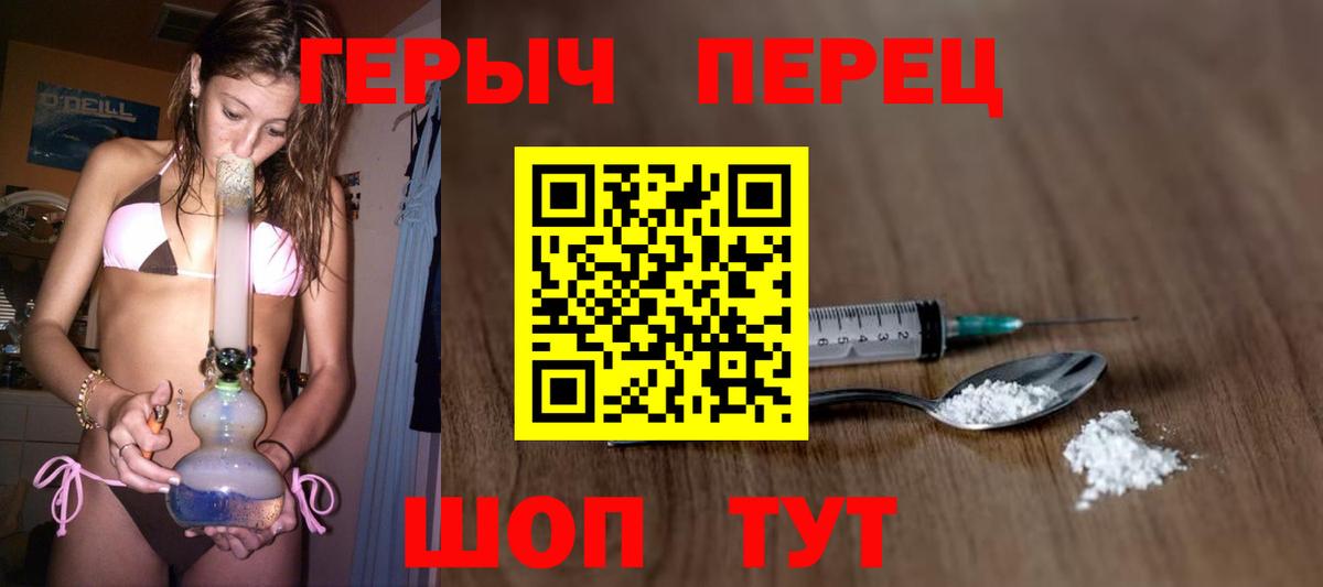 Нижний Тагил  МДМА  МАРИХУАНА  Вход с VPN  ГАШ  Мефедрон кристаллы  COCAIN  A-PVP СОЛЬ кристаллы 