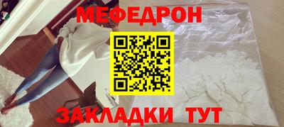 метамфетамин Жуковский