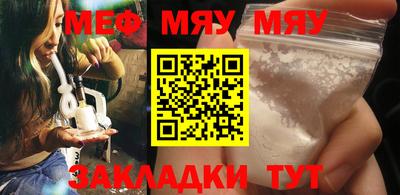 метамфетамин Жуковский