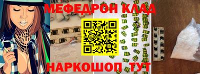 ALPHA PVP Заволжье