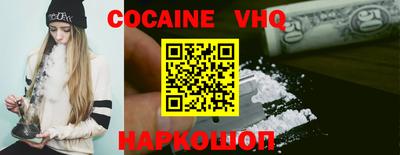 ALPHA PVP Заволжье