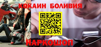метамфетамин Жуковский