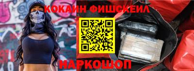 мефедрон VHQ Заводоуковск
