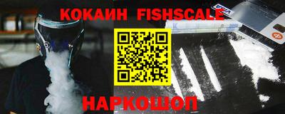 мефедрон VHQ Заводоуковск
