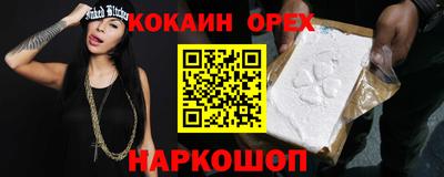 метамфетамин Жуковский