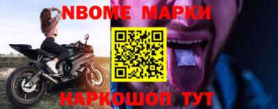 мефедрон VHQ Заводоуковск