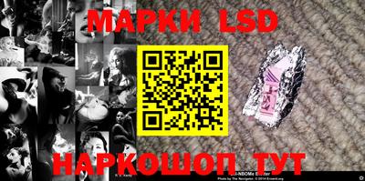 метамфетамин Жуковский