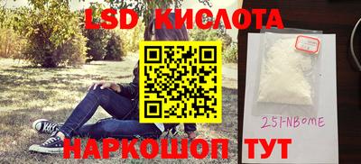 ALPHA PVP Заволжье