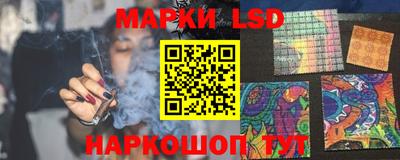 метамфетамин Жуковский