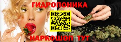 метамфетамин Жуковский