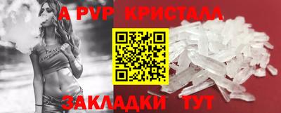 мефедрон VHQ Заводоуковск
