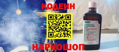 метамфетамин Жуковский
