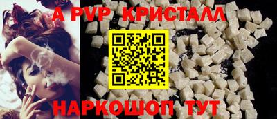 ALPHA PVP Заволжье