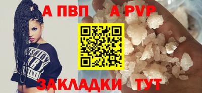 мефедрон VHQ Заводоуковск