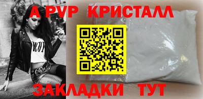 метамфетамин Жуковский