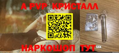 мефедрон VHQ Заводоуковск