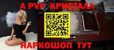метамфетамин Жуковский