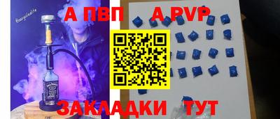 метамфетамин Жуковский