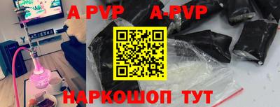мефедрон VHQ Заводоуковск