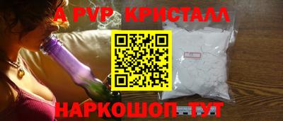 мефедрон VHQ Заводоуковск
