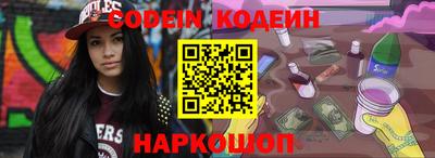 мефедрон VHQ Заводоуковск