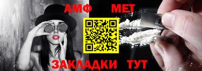 ALPHA PVP Заволжье