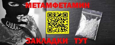 ALPHA PVP Заволжье