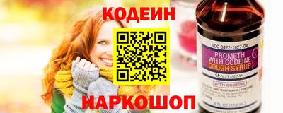 метамфетамин Жуковский