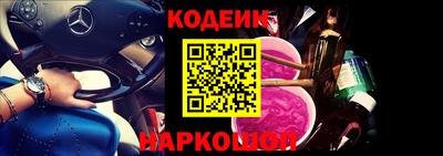 ALPHA PVP Заволжье