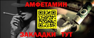 метамфетамин Жуковский