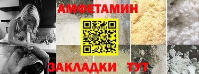 мефедрон VHQ Заводоуковск