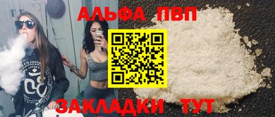 мефедрон VHQ Заводоуковск