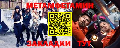 мефедрон VHQ Заводоуковск
