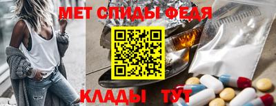 мефедрон VHQ Заводоуковск