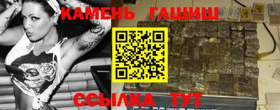 метамфетамин Жуковский