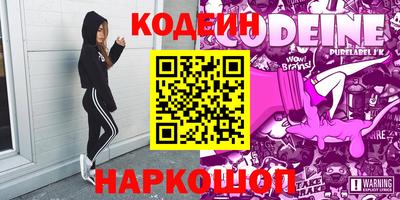 метамфетамин Жуковский
