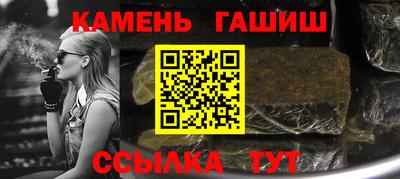метамфетамин Жуковский