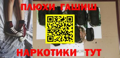 метамфетамин Жуковский