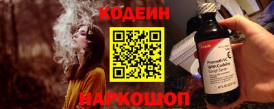 мефедрон VHQ Заводоуковск