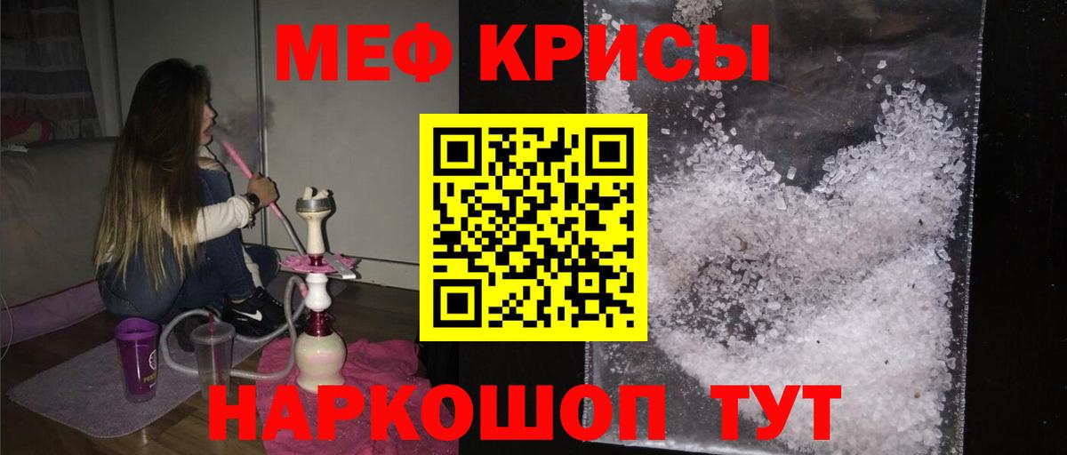 Меф  где купить наркоту  Нижний Тагил  Мефедрон VHQ  Вход с VPN 