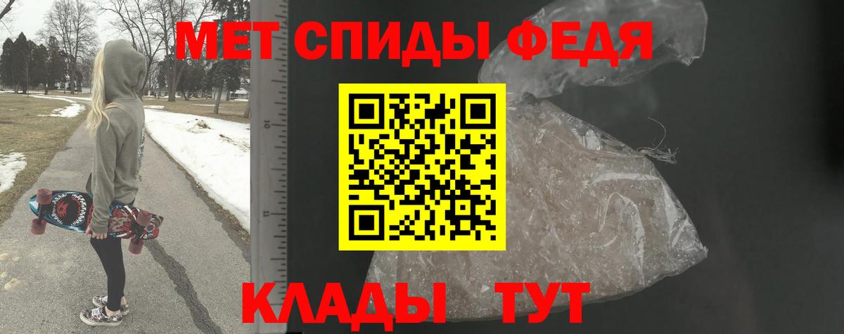 Первитин винт Нижний Тагил