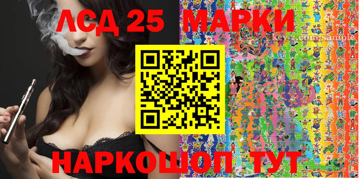 Марки 25I-NBOMe 1500мкг Нижний Тагил
