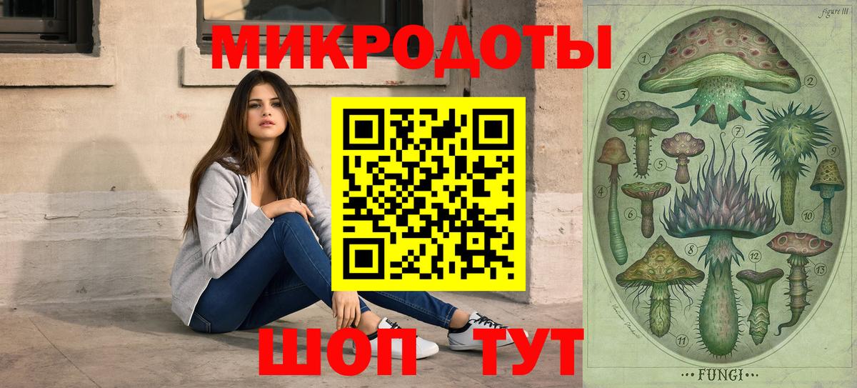 Псилоцибиновые грибы Magic Shrooms Нижний Тагил