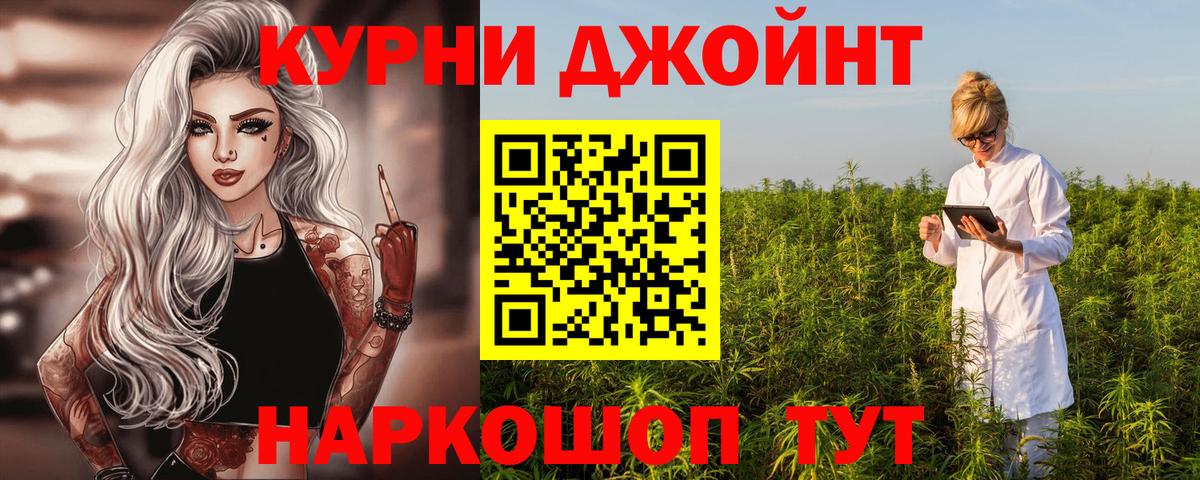 МАРИХУАНА MAZAR Нижний Тагил